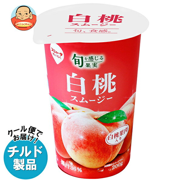 スジャータ 旬を感じる果実 白桃スムージー 200g×12本入×(2ケース) チルド 冷蔵品｜ 送料無料 白桃 冷蔵 チルド 果肉 ピーチ スムージー デザート
