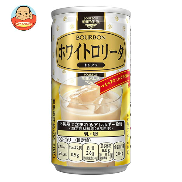 [ポイント5倍！3/26(木)1時59分まで全品対象エントリー&購入]ブルボン ホワイトロリータ ドリンク 180g缶×30本入×(2ケース)｜ 送料無料 お菓子 ドリンク デザート おやつ 缶 アイス用