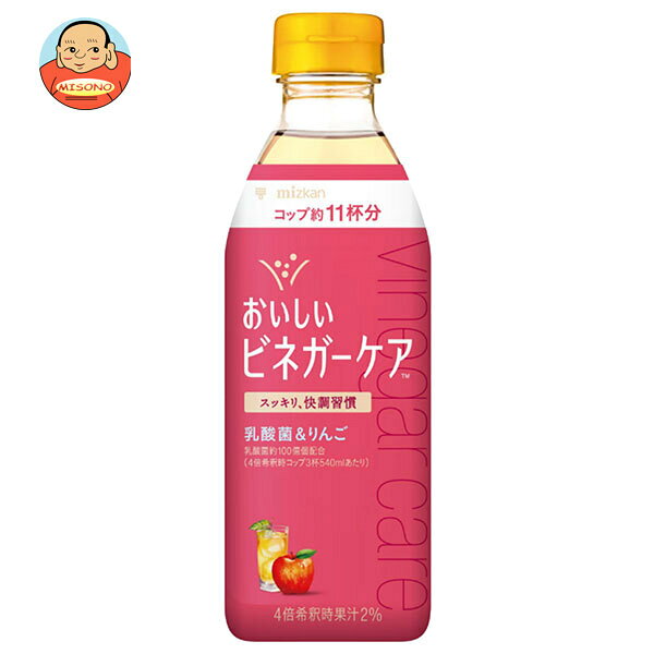 ミツカン おいしいビネガーケア 乳酸菌&りんご(濃縮) 500mlペットボトル×6本入×(2ケース)｜ 送料無料 酢 ミツカン 酢 ドリンク 飲むお酢 飲む酢 りんご 乳酸菌