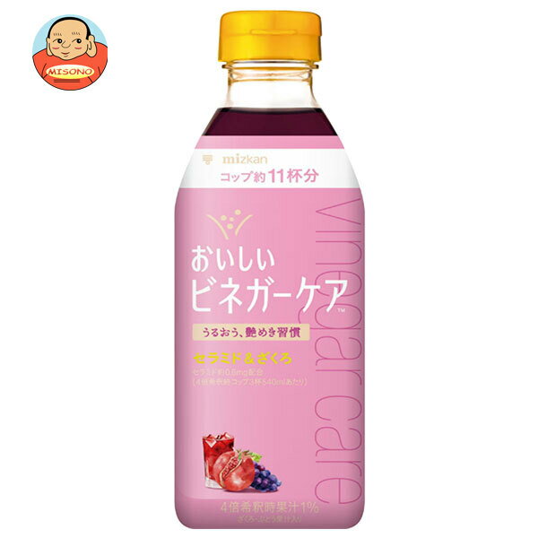ミツカン おいしいビネガーケア セラミド&ざくろ(濃縮) 500mlペットボトル×6本入｜ 送料無料 酢 ミツカン 酢 ドリンク 飲むお酢 飲む酢 ざくろ セラミド