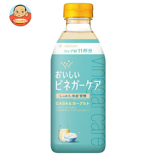 ミツカン おいしいビネガーケア GABA&ヨーグルト(濃縮) 500mlペットボトル×6本入｜ 送料無料 酢 ミツカン 酢 ドリンク 飲むお酢 飲む酢 GABA ヨーグルト