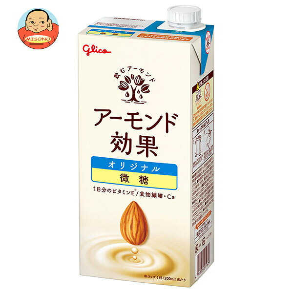 樂天商城 - グリコ乳業 アーモンド効果 オリジナル微糖 1000ml紙パック×6本入×(2ケース)｜ 送料無料 紙パック アーモンド飲料 微糖