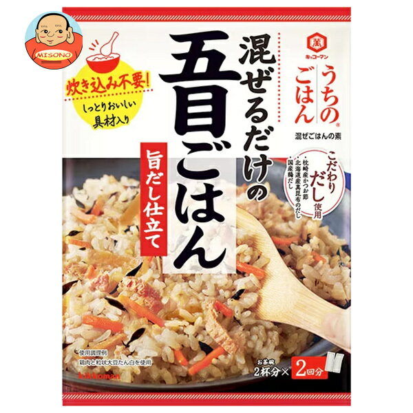 [ポイント5倍！6/20(土)20時〜全品対象エントリー&購入]キッコーマン うちのごはん...