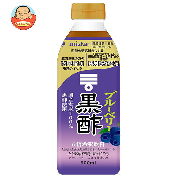 樂天商城 - [ポイント5倍！6/26(金)1時59分まで全品対象エントリー&購入]ミツカン ブルーベリー黒酢 機能性表示食品 500mlペットボトル×6本入×(2ケース)｜ 送料無料 MIZKAN 黒酢 健康酢 酢飲料 お酢 飲む酢