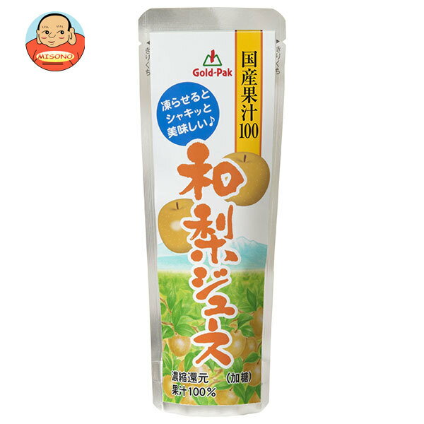 ゴールドパック 国産和梨ジュース 80gパウチ×20本入｜ 送料無料 なし 果実飲料 濃縮還元 加糖 100% 果汁