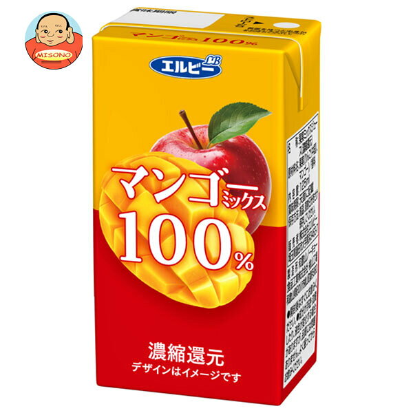 Honey - [ポイント5倍！5/27(水)1時59分まで全品対象エントリー&購入]エルビー マンゴーミックス100% 125ml紙パック×24本入｜ 送料無料 紙パック 果実飲料 マンゴー 100パーセント