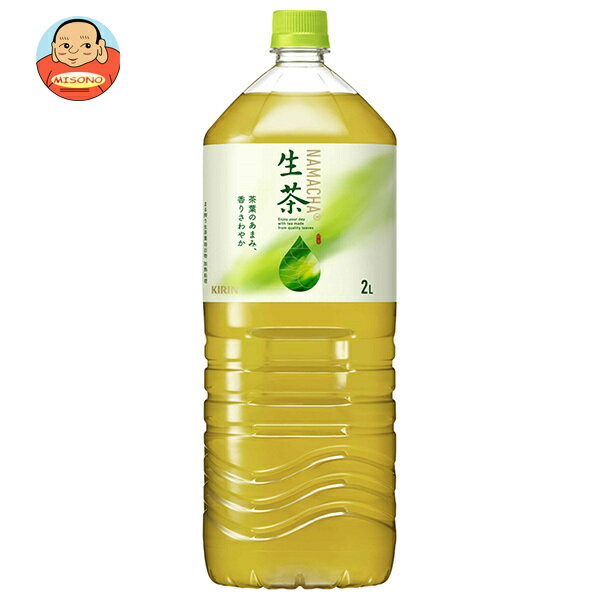 キリン 生茶 2Lペット�