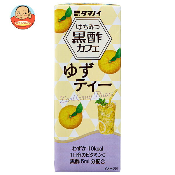 タマノイ酢 はちみつ黒酢カフェ ゆずティー 200ml紙パック×24本入｜ 送料無料 酢飲料 酢 黒酢 はちみつ ゆず 紅茶 ティー タマノイ アイス