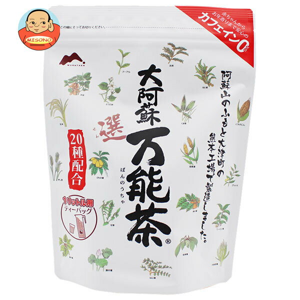 村田園 大阿蘇万能茶(選) ティーバッグ(1リットル用) 140g(10g×14P)×5袋入｜ 送料無料 万能茶 ティーバッグ 健康茶 ノンカフェイン 阿蘇 大阿蘇 1L用 国産 ブレンド茶