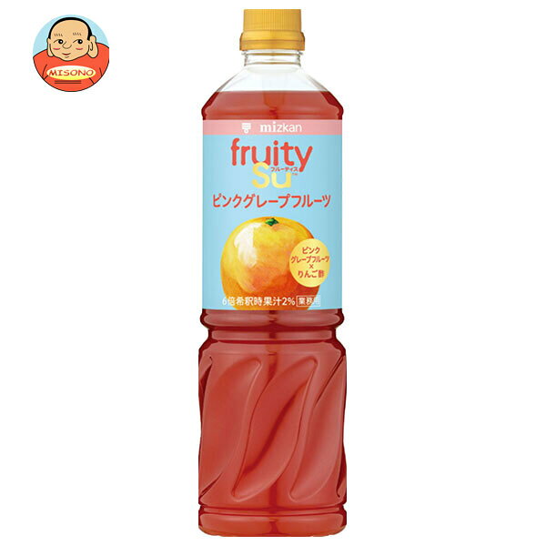 ミツカン 業務用 フルーティス りんご酢ピンクグ...の商品画像