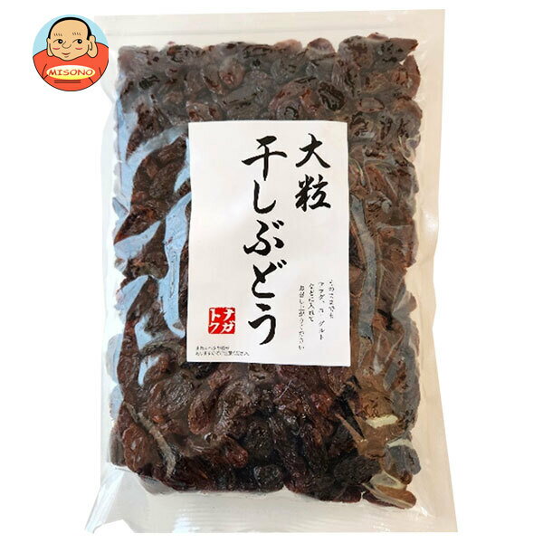 [ポイント5倍！3/26(木)1時59分まで全品対象エントリー&購入]ナガトク 干しぶどう 850g×1袋入｜ 送料無料 乾燥果実 ドライフルーツ レーズン ぶどう ブドウ