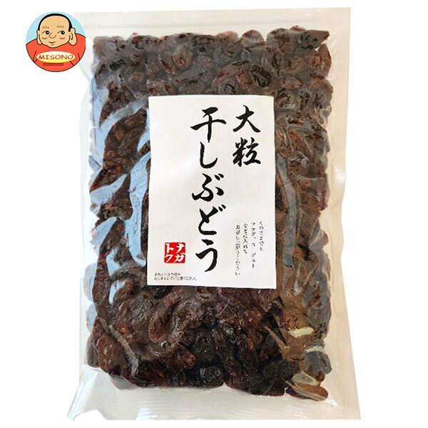 ナガトク 干しぶどう 850g×1袋入×(2ケース)｜ 送料無料 乾燥果実 ドライフルーツ レーズン ぶどう ブドウ