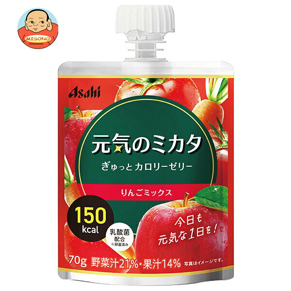 アサヒ食品グループ和光堂 元気のミカタ ぎゅっとカロリーゼリー りんごミックス 70gパウチ×24本入×(2ケース)｜ 送料無料 果実 フルーツ パウチ ゼリー りんご ゼリー飲料