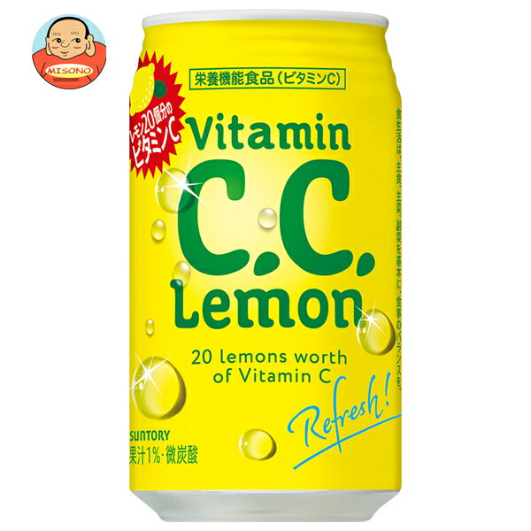 サントリー C.C.レモン 350ml缶×24本入｜ 送料無料 ccレモン 炭酸飲料 ソーダ C.C.レモン