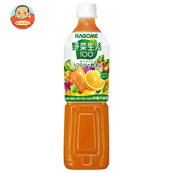 カゴメ 野菜生活100 オリジナル 720ml�