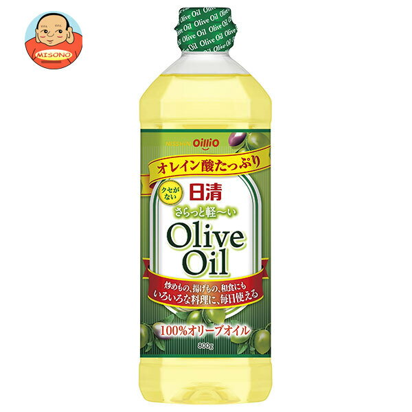 Rakuten - 日清オイリオ 日清さらっと軽〜いオリーブオイル 800gペットボトル×8本入｜ 送料無料 オリーブオイル 調味料 食用油