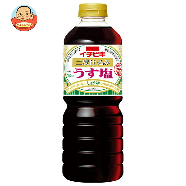 イチビキ 二度仕込みうす塩しょうゆ 750mlペットボトル×8本入｜ 送料無料 醤油 二度熟成 塩分25%カット
