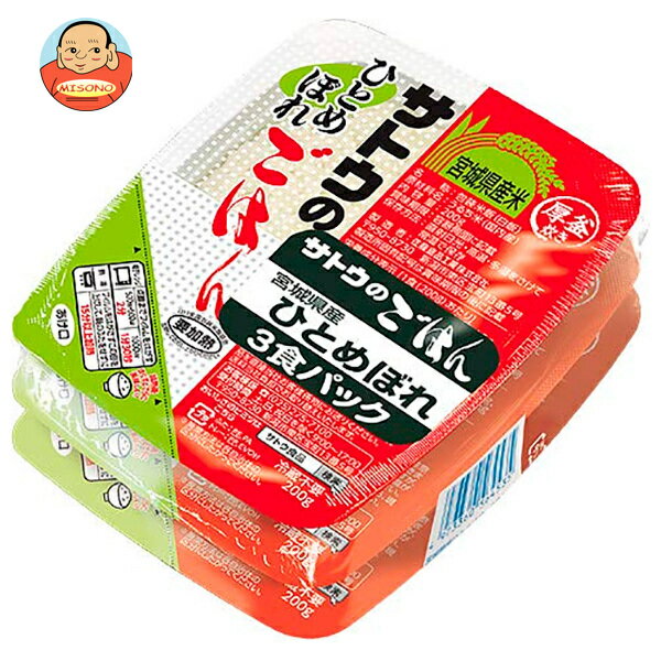 サトウ食品 サトウのごはん 宮城県産ひとめぼれ 3食セット (200g×3食)×12個入｜ 送料無料 ...