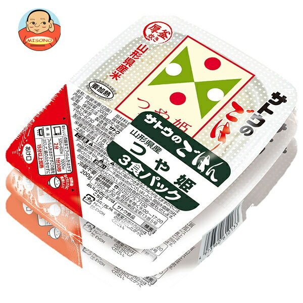 サトウ食品 サトウの�