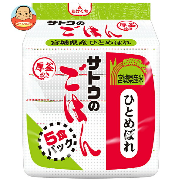サトウ食品 サトウのごはん 宮城県産ひとめぼれ 5食パック (200g×5食)×8個入｜ 送料無料  ...