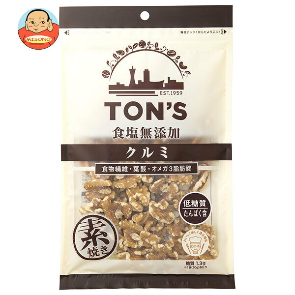 乐天商城 - 東洋ナッツ トン 食塩無添加 クルミ 大 200g×10袋入｜ 送料無料 ナッツ お菓子 おつまみ クルミ ロースト