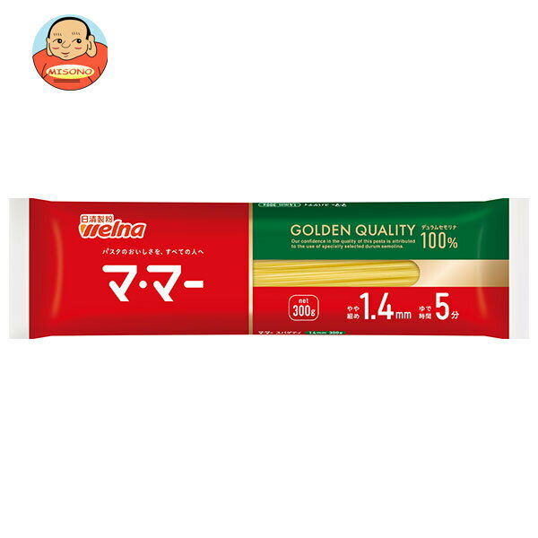日清製粉ウェルナ マ・マー スパゲティ 1.4mm 300g×40袋入｜ 送料無料 一般食品 パスタ麺 乾麺 ママー