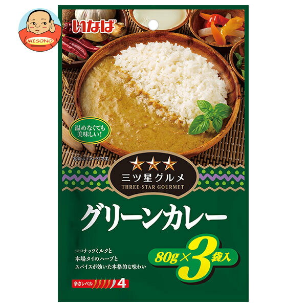 Paste - [ポイント5倍！5/16(土)1時59分まで全品対象エントリー&購入]いなば食品 三ツ星グルメ グリーンカレー 240g×16個入×(2ケース)｜ 送料無料 一般食品 レトルト食品 カレー グリーン