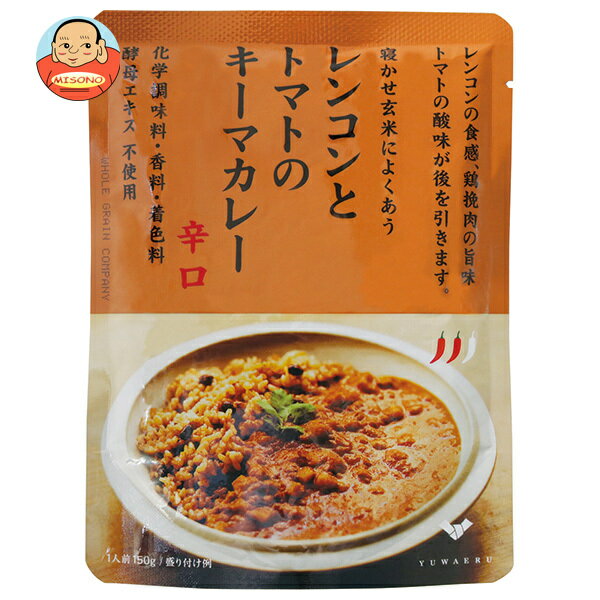 結わえる レンコンとトマトのキーマカレー 150g×10袋入｜ 送料無料 カレー レトルト 辛口