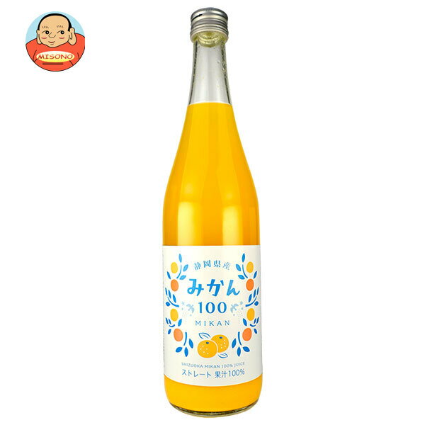 樂天商城 - [ポイント5倍！6/11(木)1時59分まで全品対象エントリー&購入]木村飲料 みかん100(ストレート) 720ml瓶×6本入｜ 送料無料 瓶 果実 ミカン果汁