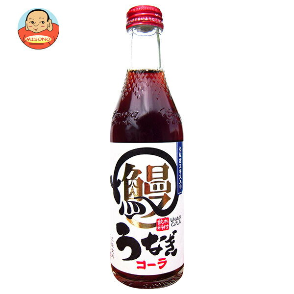 乐天商城 - 木村飲料 うなぎコーラ 240ml瓶×20本入｜ 送料無料 炭酸飲料 コーラ 瓶