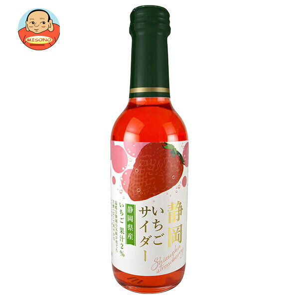 乐天商城 - [ポイント5倍！4/17(金)9時59分まで全品対象エントリー&購入]木村飲料 静岡いちごサイダー 240ml瓶×20本入｜ 送料無料 炭酸飲料 サイダー 瓶 イチゴ 苺
