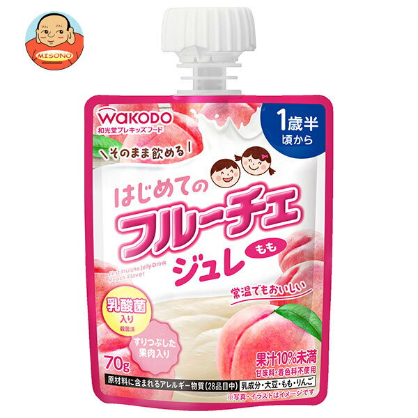 アサヒ食品グループ和光堂 はじめてのフルーチェジュレ もも 70gパウチ×24本入×(2ケース)｜ 送料無料 果実 フルーツ 幼児用 ベビー用品 パウチ フルーチェ ジュレ