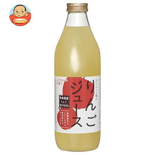乐天商城 - [ポイント5倍！4/17(金)9時59分まで全品対象エントリー&購入]ゴールドパック りんごジュース 1L瓶×6本入｜ 送料無料 果実飲料 アップル 林檎 リンゴ