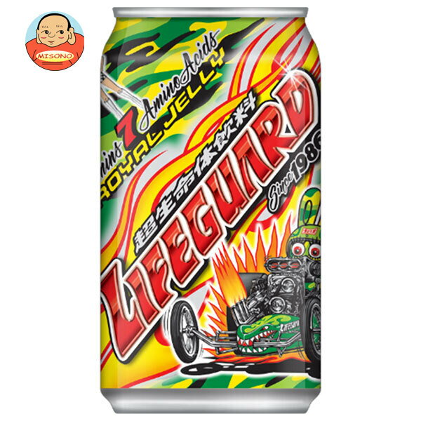 チェリオ ライフガード 350ml缶×24本入｜ 送料無料 炭酸 エナジードリンク ソーダ 栄養