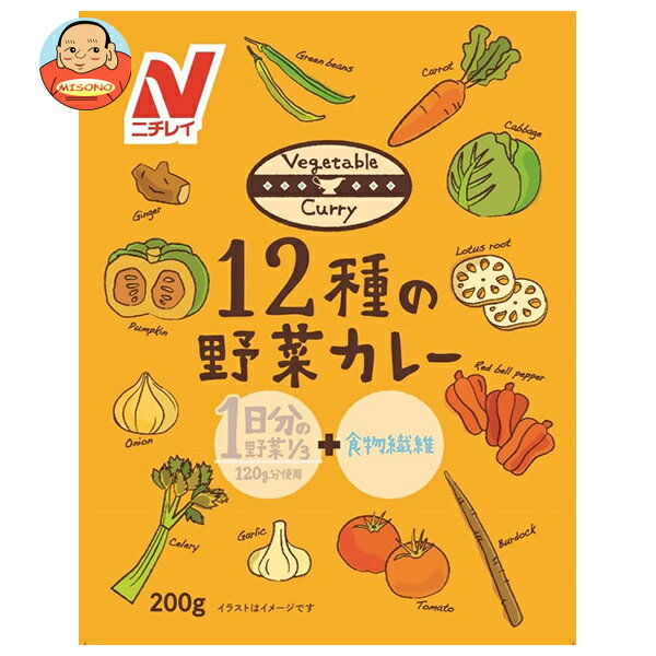 [ポイント5倍！4/27(月)9時59分まで全品対象エントリー&購入]ニチレイフーズ 12種の野菜カレー 200g×30袋入｜ 送料無料 一般食品 レト..