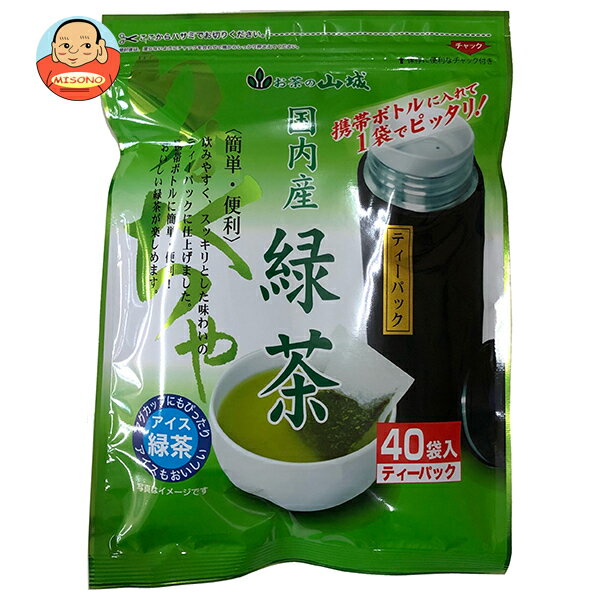 乐天商城 - 山城物産 ボトルにピッタリ緑茶 ティーバッグ 2g×40P×20袋入｜ 送料無料 嗜好品 茶飲料 茶葉 緑茶 ティーパッグ