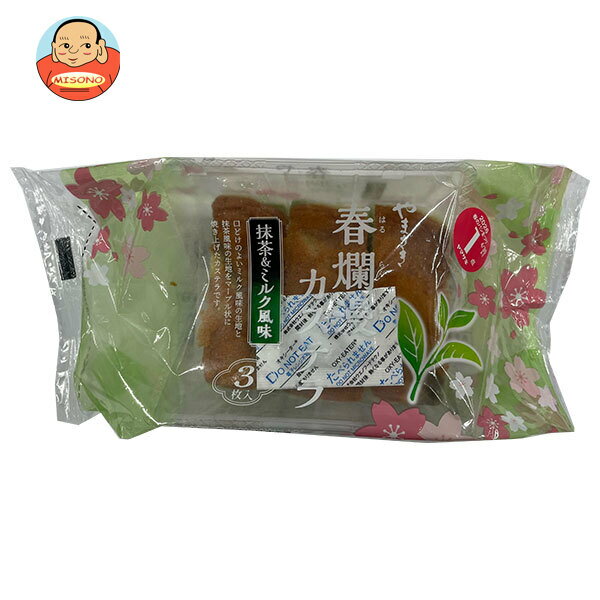 山崎製パン 春爛漫カステラ (抹茶&ミルク風味) 3個入×6袋入×(2ケース)｜ 送料無料 スイーツ 菓子 カステラ 焼き菓子 抹茶 ミルク