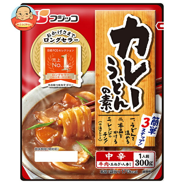 フジッコ カレーうどんの素 中辛 300g×10袋入｜ 送料無料 一般食品 調味料 レトルト