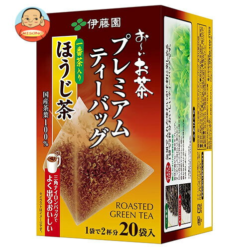 Tea Bag - [ポイント5倍！5/9(土)20時〜全品対象エントリー&購入]伊藤園 お〜いお茶 プレミアムティーバッグ 一番茶入りほうじ茶 20袋入×4袋入｜ 送料無料 お茶 ティーバッグ