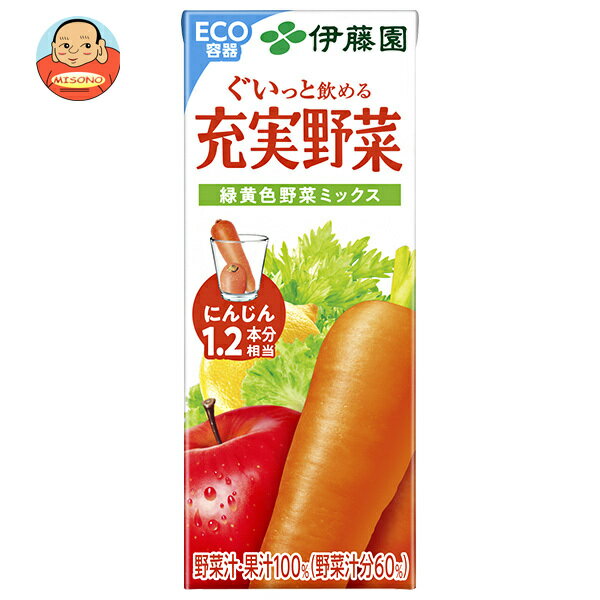 伊藤園 充実野菜 緑黄色野菜ミック�