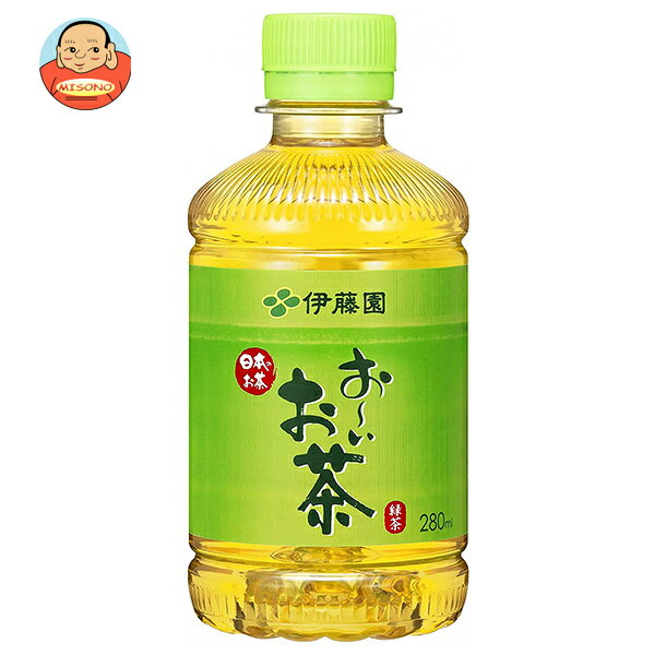 伊藤園 お〜いお茶 緑茶 280mlペットボトル×24本入｜ 送料無料 おーいお茶 茶 ペットボトル お茶 緑茶 ギフト ペットボトル 280ml 24本