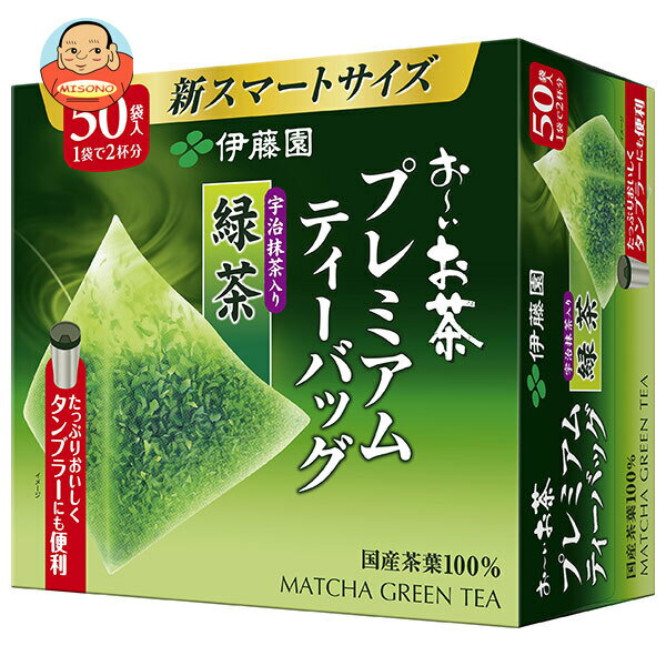 Tea Bag - [ポイント5倍！5/16(土)1時59分まで全品対象エントリー&購入]伊藤園 お〜いお茶 プレミアムティーバッグ 宇治抹茶入り緑茶 50袋×5箱入｜ 送料無料 おーいお茶 ティーバッグ 緑茶 国産 茶葉