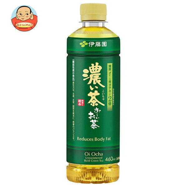 伊藤園 お〜いお茶 濃�