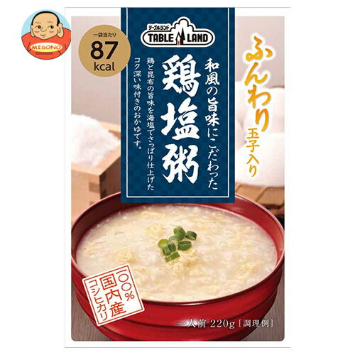 丸善食品工業 テーブルランド 和風の旨味にこだわった鶏塩粥 220gパウチ×24(12×2)袋入｜ 送料無料 レトルトご飯 おかゆ