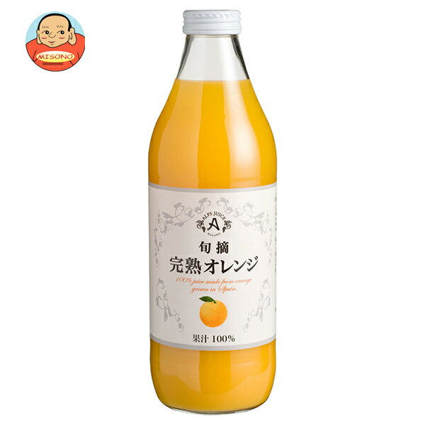 アルプス 完熟オレンジジュース 1L瓶×12本入｜ 送料無料 果実飲料 果汁100 オレンジ 瓶