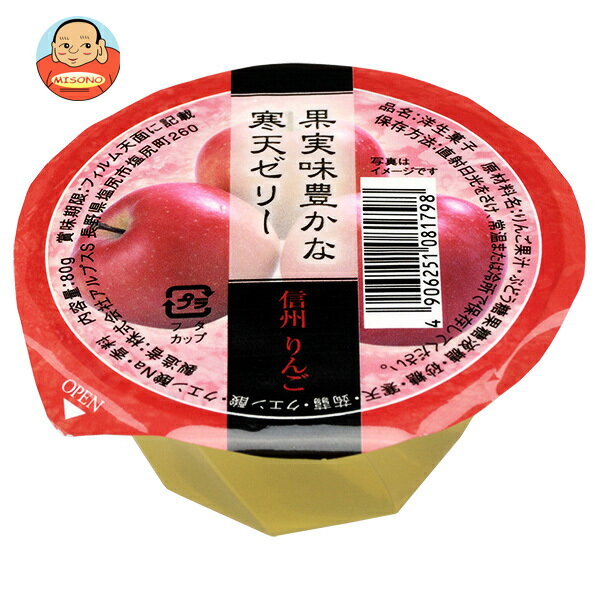乐天商城 - [ポイント5倍！4/17(金)9時59分まで全品対象エントリー&購入]アルプス 信州りんごゼリー 80g×40個入｜ 送料無料 ゼリー りんご リンゴ アップル 菓子 デザート 果汁