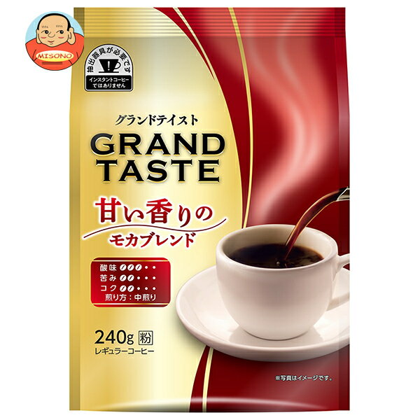 Blend - キーコーヒー グランドテイスト 甘い香りのモカブレンド 240g×6袋入｜ 送料無料 レギュラーコーヒー モカ 珈琲 ブレンド 粉
