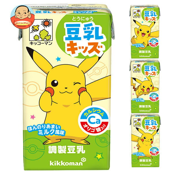[ポイント5倍！3/26(木)1時59分まで全品対象エントリー&購入]キッコーマン 豆乳キッズ ほんのりあまい ミルク味 160ml紙パック×18本入｜ 送料無料 豆乳 キッコーマン 調整 200ml 紙パック