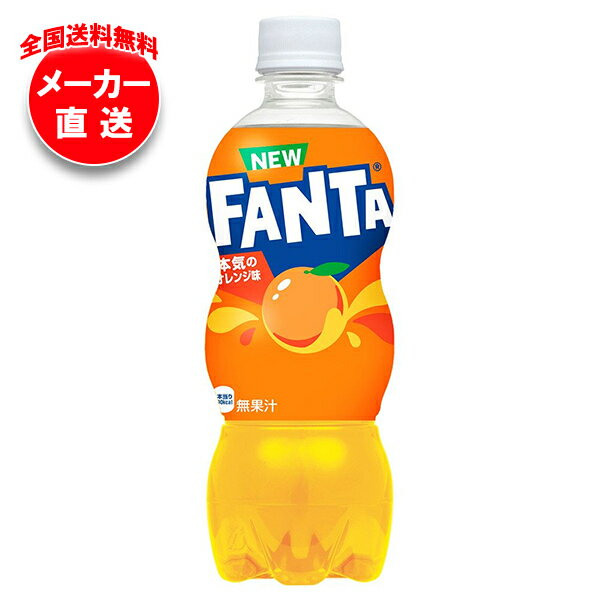 コカコーラ ファンタ �