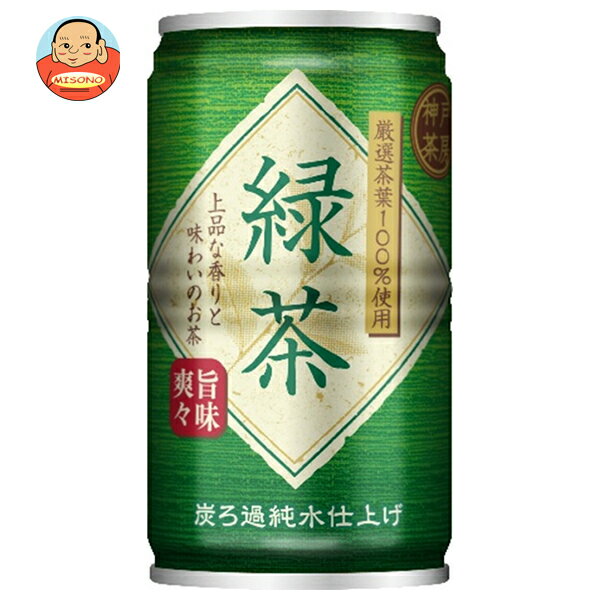 Rakuten - 富永貿易 神戸茶房 緑茶 185g缶×30本入｜ 送料無料 茶飲料 緑茶 お茶 缶